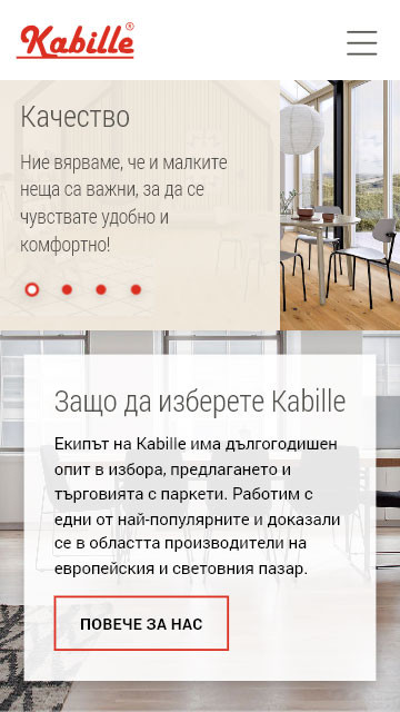 Изработка на онлайн магазин Kabille.com и връзка със складова програма MoneyWorks на GenSoft